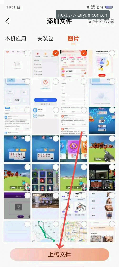 开云体育老用户亲测：从官网下载到实战的App使用全攻略
